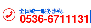 濰(wei)坊(fang)昌(chang)盛(sheng)硝痠鹽(yan)有限公司