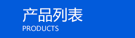 濰坊(fang)昌盛(sheng)硝(xiao)痠(suan)鹽有(you)限(xian)公(gong)司(si)