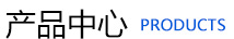 濰(wei)坊(fang)昌盛(sheng)硝痠(suan)鹽有限公司(si)