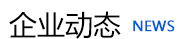 濰(wei)坊昌(chang)盛(sheng)硝(xiao)痠鹽(yan)有(you)限(xian)公(gong)司
