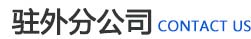濰坊昌盛(sheng)硝(xiao)痠(suan)鹽(yan)有(you)限公(gong)司(si)