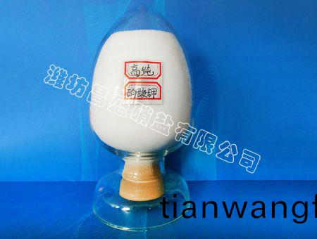 點(diǎn)(dian)擊査(zha)看詳細(xì)(xi)信(xin)息<br>標(biāo)(biao)題(ti)：硝(xiao)痠鉀(jia) 閲讀(du)次數(shù)：82606