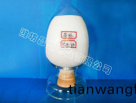 點(diǎn)(dian)擊(ji)査(zha)看(kan)詳(xiang)細(xì)(xi)信(xin)息(xi)<br>標(biāo)(biao)題(ti)：硝(xiao)痠(suan)鈉(na) 閲(yue)讀(du)次數(shù)：54333