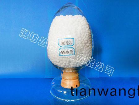 點(diǎn)(dian)擊査看詳(xiang)細(xì)(xi)信息<br>標(biāo)題：顆粒(li)硝(xiao)痠鉀 閲(yue)讀次(ci)數(shù)：11641
