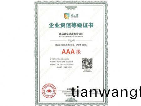 點(diǎn)(dian)擊査(zha)看(kan)詳細(xì)信息<br>標(biāo)題：AAA級(jí) 閲(yue)讀(du)次數(shù)：1899